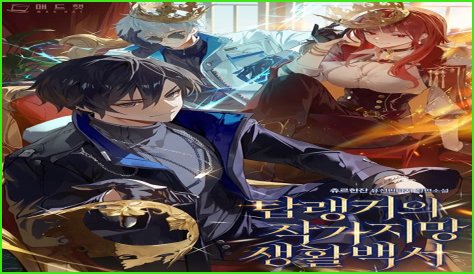 A Guide For Aspiring Stage Parents