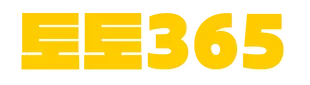 토토 365 - logo